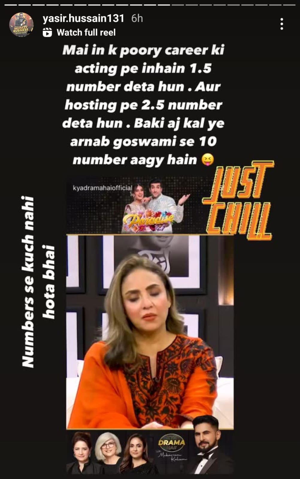 اسکرین شاٹ