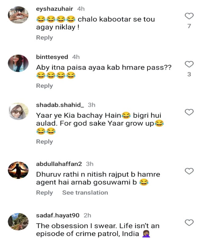 پاکستان کی حمایت پر بھارتی شہریوں کی گرفتاری، سوشل میڈیا پر طنز و مزاح کا طوفان