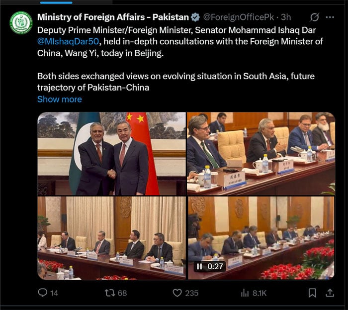چین پاکستان کی خود مختاری کے تحفظ میں ساتھ دے گا: چینی وزیرِ خارجہ