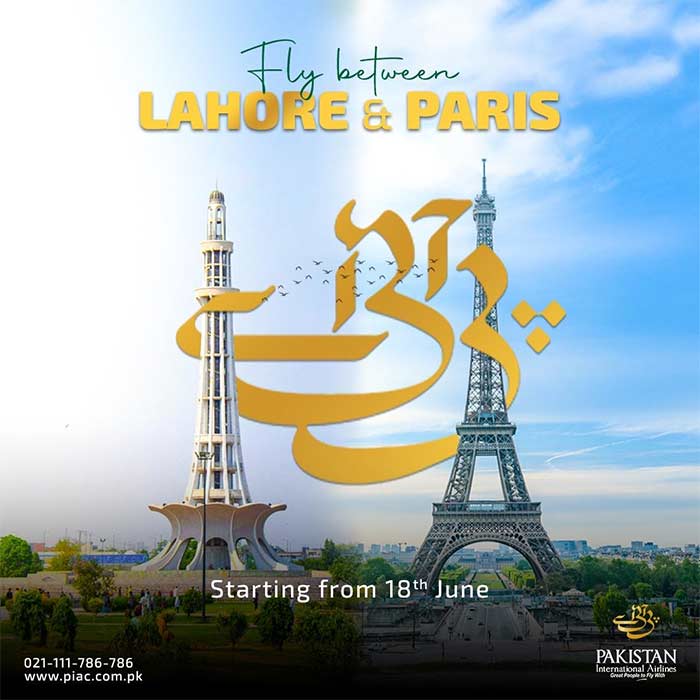 ‎ لاہور سے پیرس کیلئے قومی ایئر لائن کی براہ راست پروازیں شروع کرنے کا اعلان