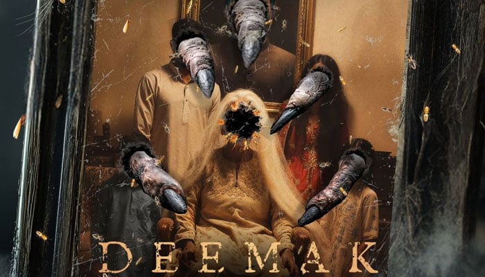 —فلم پوسٹر