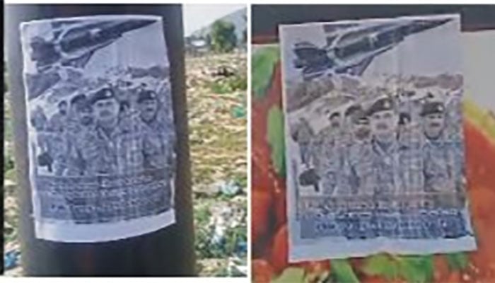فوٹو: کشمیر میڈیا سروس