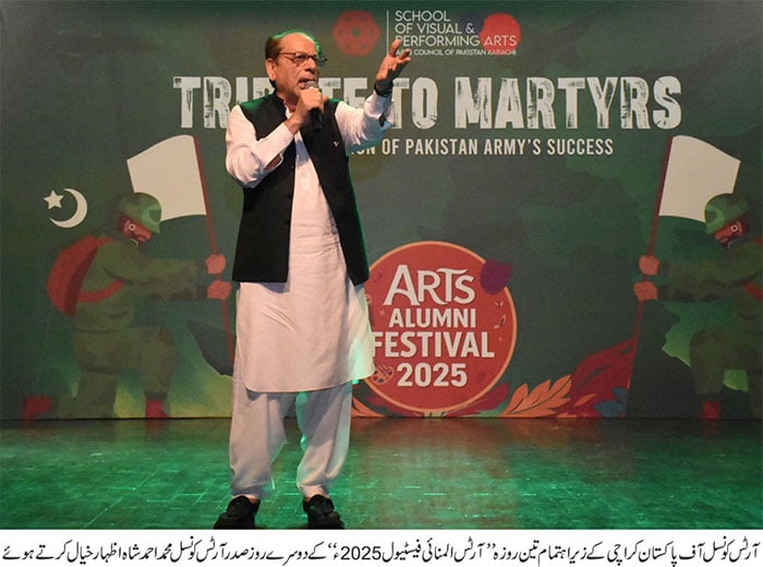 آرٹس کونسل: آرٹس المنائی فیسٹیول کا دوسرا دن، وزیرِ اعلیٰ سندھ مراد علی شاہ کی خصوصی شرکت