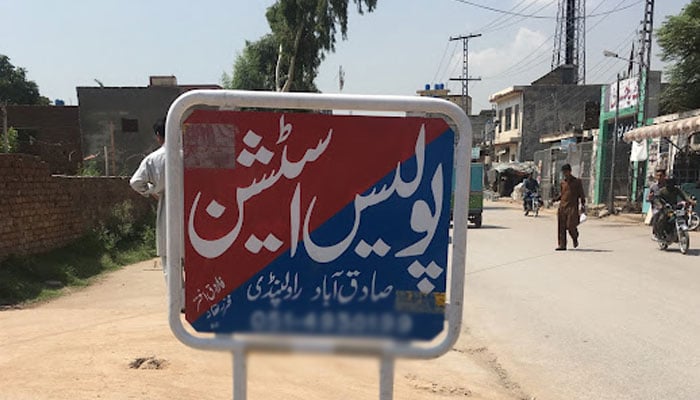 —فائل فوٹو