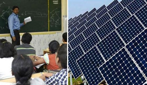 چیئرمین ایف بی آر کا سولر پینل صارفین سے متعلق بڑا اعلان