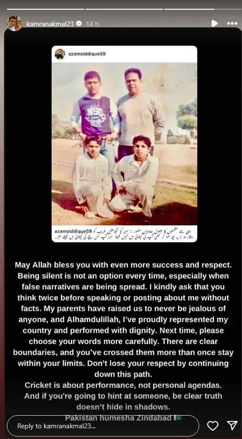 اسکرین شاٹ