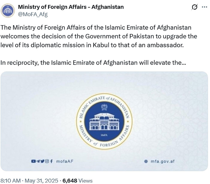 پاکستان کے جواب میں افغانستان کا بھی اسلام آباد میں ناظم الامور کو سفیر کا درجہ دینے کا فیصلہ