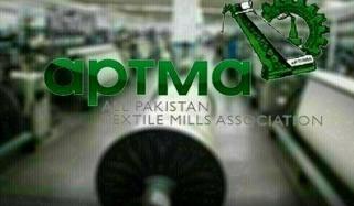 اپٹما کا 100 ارب کی سبسڈی ختم کرنے کا مطالبہ
