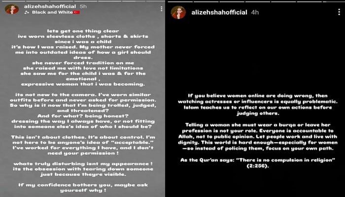 جو دوسروں پر فتوے لگاتے ہیں انہیں اپنے اعمال پر غور کرنا چاہیے: علیزے شاہ