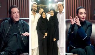 ’مرد بھی تکلیف سے گزرتے ہیں، صرف عورت نہیں‘