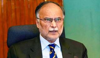 احسن اقبال کی زیرصدارت کوآرڈی نیشن کمیٹی کا اجلاس آج ہوگا