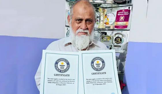 73 سالہ شخص کے مکے میں ہتھوڑے جیسی طاقت