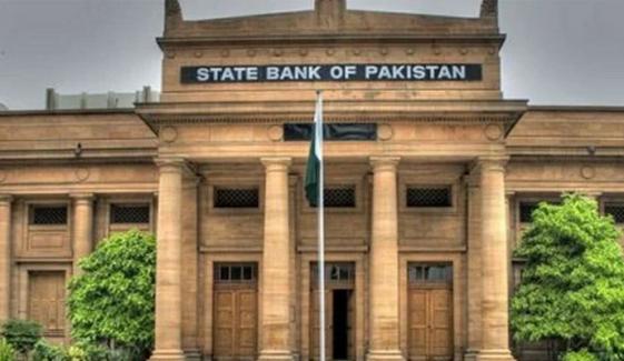 حکومت نے اپریل میں 1248 ارب روپے قرض لیا