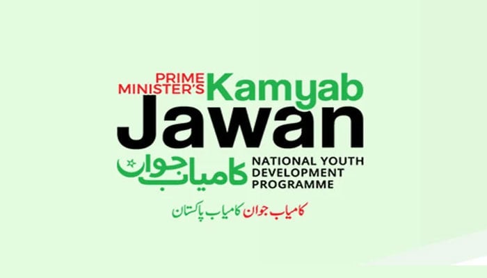 وزیراعظم کامیاب جوان پروگرام کیلئے 6 ارب روپے مختص