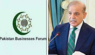 ’فنانس بل کے سیکشن37 اے اے نے پورے ملک کی بزنس کمیونٹی کو ہلا کر رکھ دیا ہے‘