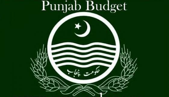 پنجاب کا بجٹ کل پیش ہو گا