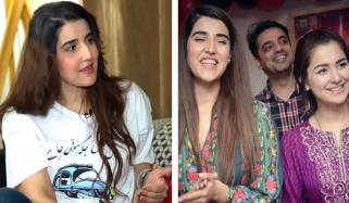 حریم فاروق کا ہانیہ عامر سے متعلق پہلا تاثر کیسا تھا؟
