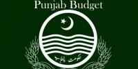 پنجاب کا بجٹ کل پیش ہو گا