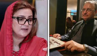 عظمیٰ بخاری کے شوہر کی کامیابی کیخلاف درخواست خارج