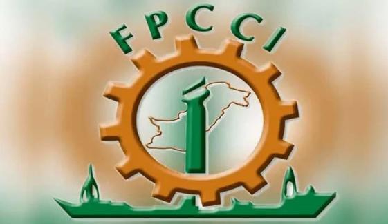 ٹیکس آفیسرز کو ایس ایچ او جیسے اختیارات دینے کو مسترد کرتے ہیں: سینیئر نائب صدر ایف پی سی سی آئی