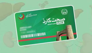 خیبر پختونخوا: صحت کارڈ پلس کا بجٹ 35 ارب کر دیا گیا