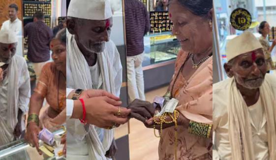 بھارت: 93 سالہ شخص بیوی کو لے کر جیولری شاپ پہنچ گیا