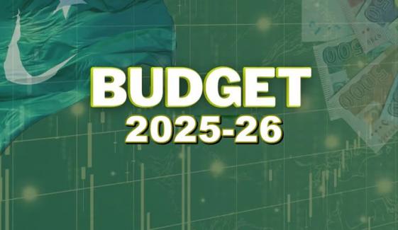 گلگت بلتستان:  مالی سال 26-2025ء کا مجوزہ بجٹ آج پیش کیا جائے گا