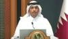’قطر پر حملہ ناقابل قبول اور سفارتی آداب کی خلاف ورزی ہے‘