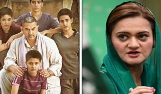 ’’مجھے ’دنگل‘ کو بین نہیں کرنا چاہیے تھا‘‘