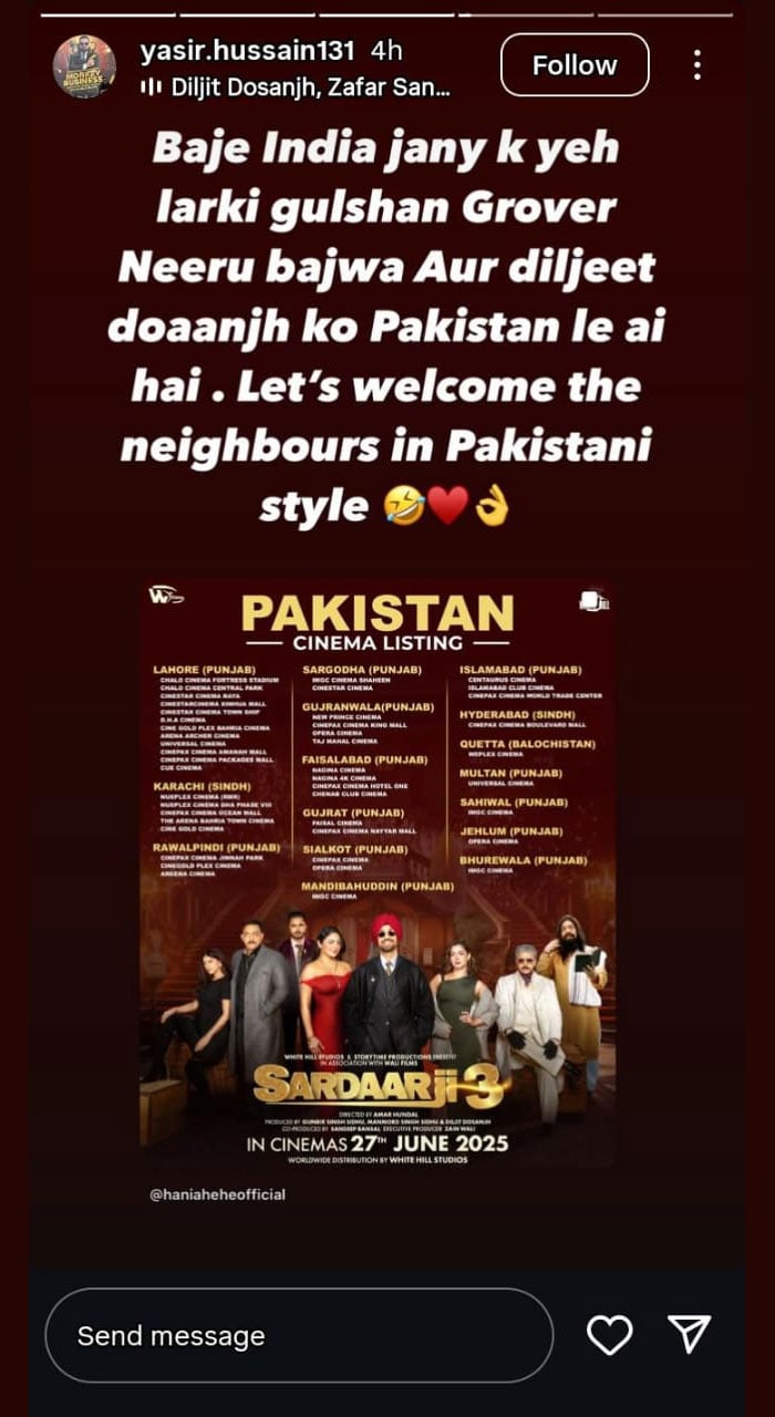 ہانیہ بھارت جانے کے بجائے پڑوسی فنکاروں کو ہی پاکستان لے آئی: یاسر حسین کا دلچسپ تبصرہ