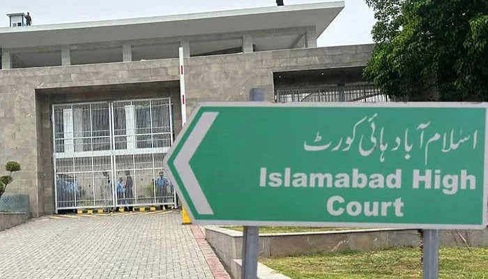 اسلام آباد ہائی کورٹ کی وفاقی حکومت کو سی ڈی اے تحلیل کرنے کی ہدایت
