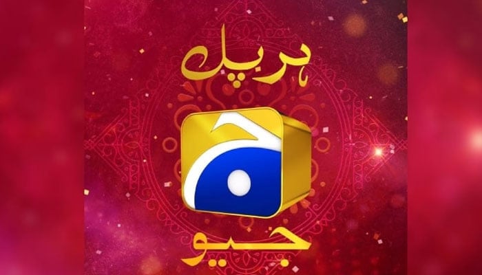 بھارت نے جیو سمیت پاکستانی انٹرٹینمنٹ یوٹیوب چینلز پر عائد پابندی اٹھالی