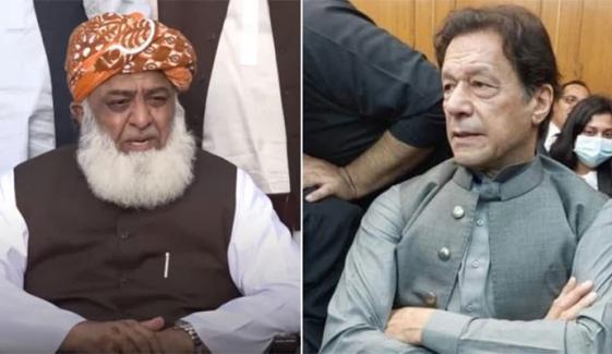 مولانا فضل الرحمان کا پیغام اڈيالہ جیل میں بانی پی ٹی آئی تک پہنچ گیا