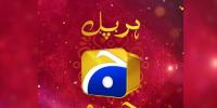 بھارت نے جیو سمیت پاکستانی یوٹیوب چینلز پر عائد پابندی اٹھالی