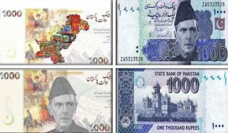 اسٹیٹ بینک نے 1000 روپے کا نیا نوٹ جاری کردیا؟