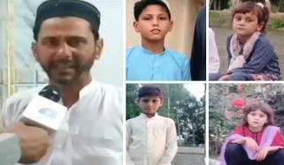 ’سانحہ سوات ، ریسکیو کی گاڑی بچانے آئی تو اس میں صرف ایک رسہ موجود تھا‘