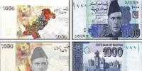 اسٹیٹ بینک نے 1000 روپے کا نیا نوٹ جاری کردیا؟