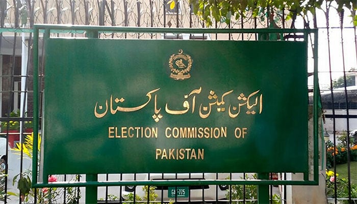 الیکشن کمیشن فائل فوٹو