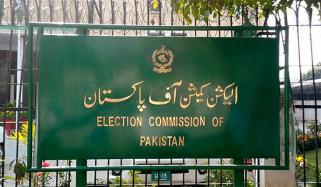 خیبر پختونخوا میں سینیٹ الیکشن کی تاریخ کا اعلان
