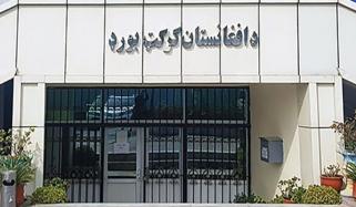 افغان بورڈ کی پاکستان میں باہمی سیریز کے بجائے سہ ملکی سیریز کی تصدیق