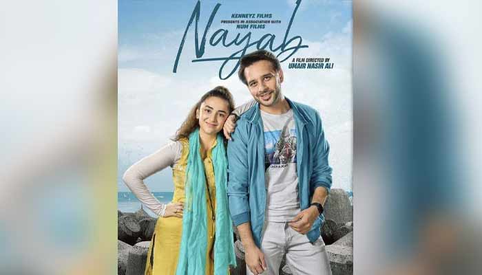 فلم ’نایاب‘ نے عالمی اعزاز اپنے نام کرلیا
