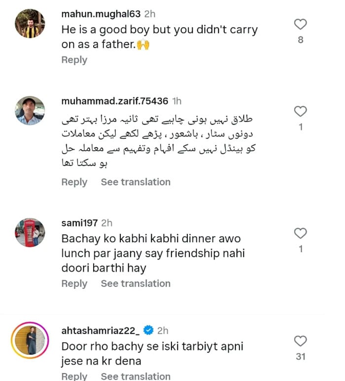 شعیب ملک کی بیٹے سے ملاقات پر سوشل میڈیا صارفین کی شدید تنقید