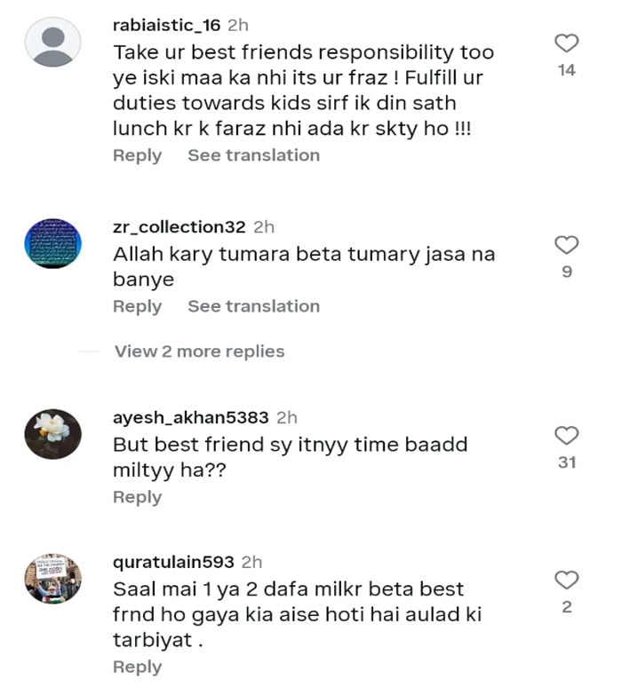 شعیب ملک کی بیٹے سے ملاقات پر سوشل میڈیا صارفین کی شدید تنقید