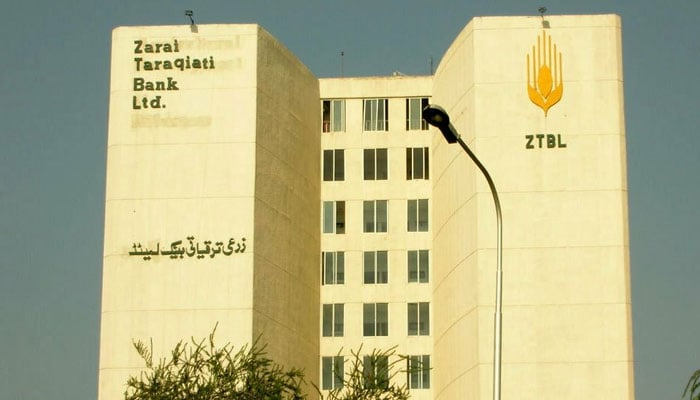 زرعی ترقیاتی بینک کی وضاحت