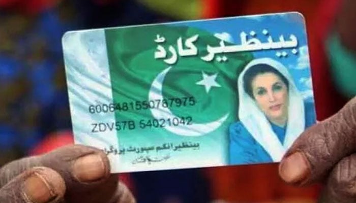 ---فائل فوٹو