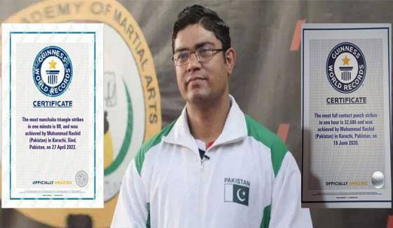 راشد نسیم کا نن چکو کا گینیز ریکارڈ 10 سال میں کوئی نہ توڑ سکا