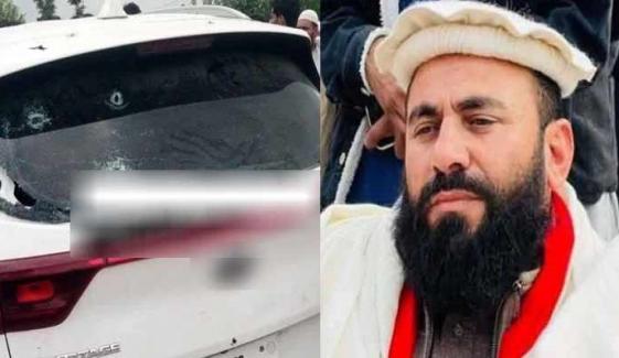 باجوڑ میں فائرنگ، اے این پی رہنما سمیت 2 افراد جاں بحق 