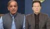 عمران خان کیخلاف 10 ارب ہرجانہ کیس، شہباز شریف کی استدعا منظور 
