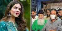 حمیر ا اصغر کی لاش کو اہلِخانہ نے وصول کرنے سے منع کیوں کیا تھا؟