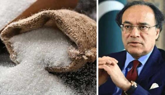 وزیر خزانہ کا چینی کی بڑھتی قیمتوں پر جواب دینے سے گریز 